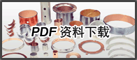 PDF资料下载
