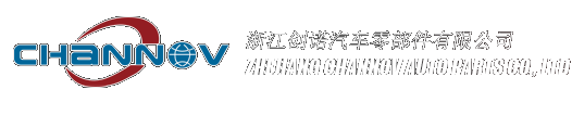 嘉兴宏佳轴承有限公司